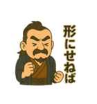 着物おじさま×創作道ひとこと（個別スタンプ：21）