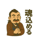 着物おじさま×創作道ひとこと（個別スタンプ：24）
