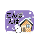 【再販】もふもふシマエナガ 正月（個別スタンプ：5）