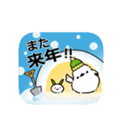 【再販】もふもふシマエナガ 正月（個別スタンプ：17）