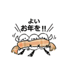 【再販】もふもふシマエナガ 正月（個別スタンプ：18）
