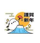 【再販】もふもふシマエナガ 正月（個別スタンプ：21）