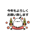 【再販】もふもふシマエナガ 正月（個別スタンプ：26）