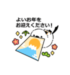 【再販】もふもふシマエナガ 正月（個別スタンプ：27）