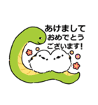 【再販】もふもふシマエナガ 正月（個別スタンプ：33）
