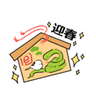 【再販】もふもふシマエナガ 正月（個別スタンプ：34）
