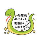 【再販】もふもふシマエナガ 正月（個別スタンプ：35）
