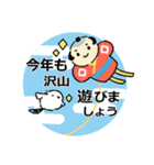 【再販】もふもふシマエナガ 正月（個別スタンプ：37）