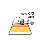 【再販】もふもふシマエナガ 正月（個別スタンプ：38）