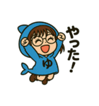 わかるようでわからんゆ（個別スタンプ：1）