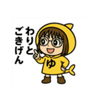 わかるようでわからんゆ（個別スタンプ：2）