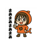 わかるようでわからんゆ（個別スタンプ：4）