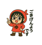 わかるようでわからんゆ（個別スタンプ：6）