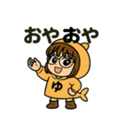 わかるようでわからんゆ（個別スタンプ：8）