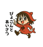 わかるようでわからんゆ（個別スタンプ：11）