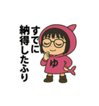 わかるようでわからんゆ（個別スタンプ：15）