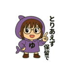 わかるようでわからんゆ（個別スタンプ：17）