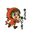 わかるようでわからんゆ（個別スタンプ：28）