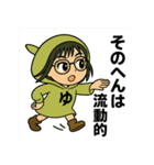 わかるようでわからんゆ（個別スタンプ：33）