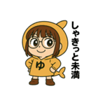 わかるようでわからんゆ（個別スタンプ：35）