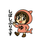 わかるようでわからんゆ（個別スタンプ：36）