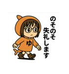 わかるようでわからんゆ（個別スタンプ：39）