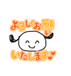 ゆるかわシュール②【日常・面白】（個別スタンプ：3）