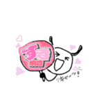 ゆるかわシュール②【日常・面白】（個別スタンプ：6）