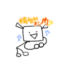 ゆるかわシュール②【日常・面白】（個別スタンプ：10）