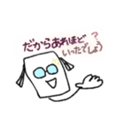 ゆるかわシュール②【日常・面白】（個別スタンプ：20）