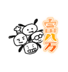 ゆるかわシュール②【日常・面白】（個別スタンプ：30）