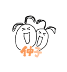 ゆるかわシュール②【日常・面白】（個別スタンプ：32）