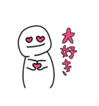 いつでも使える人間（個別スタンプ：1）