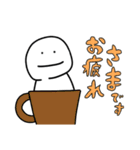 いつでも使える人間（個別スタンプ：2）