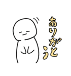 いつでも使える人間（個別スタンプ：7）