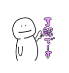 いつでも使える人間（個別スタンプ：8）