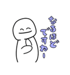 いつでも使える人間（個別スタンプ：9）