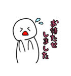 いつでも使える人間（個別スタンプ：10）