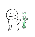 いつでも使える人間（個別スタンプ：11）
