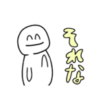 いつでも使える人間（個別スタンプ：12）