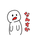いつでも使える人間（個別スタンプ：13）