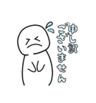 いつでも使える人間（個別スタンプ：14）