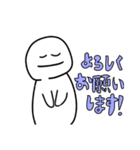 いつでも使える人間（個別スタンプ：15）