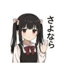 【修正版】地雷系清楚ちゃんの感情 Ver.1（個別スタンプ：2）