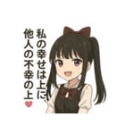 【修正版】地雷系清楚ちゃんの感情 Ver.1（個別スタンプ：5）
