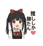 【修正版】地雷系清楚ちゃんの感情 Ver.1（個別スタンプ：7）
