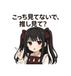 【修正版】地雷系清楚ちゃんの感情 Ver.1（個別スタンプ：13）