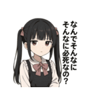 【修正版】地雷系清楚ちゃんの感情 Ver.1（個別スタンプ：14）