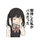 【修正版】地雷系清楚ちゃんの感情 Ver.1（個別スタンプ：15）