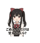 【修正版】地雷系清楚ちゃんの感情 Ver.1（個別スタンプ：16）